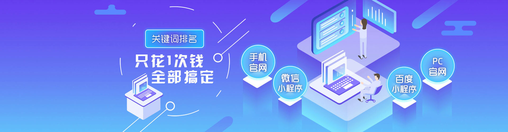 龙山头条信息流